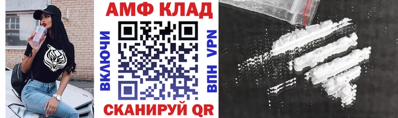 дарк нет официальный сайт  Новосиль  Амфетамин VHQ  где продают наркотики 