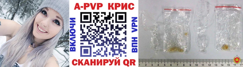 APVP VHQ  Новосиль 