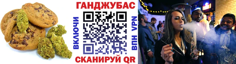 Canna-Cookies марихуана  Новосиль 