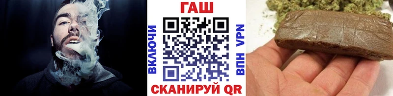 ГАШИШ 40% ТГК гидра как зайти Новосиль цена