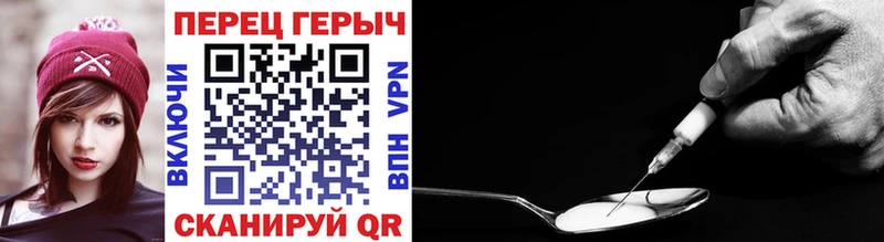 Героин афганец сколько стоит Новосиль