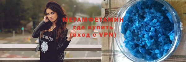 прущие крисы Абдулино