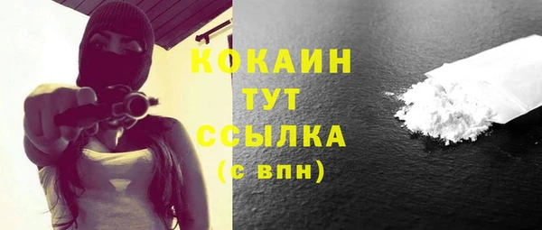 прущие крисы Абдулино