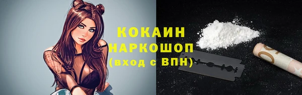 прущие крисы Абдулино