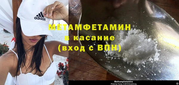 прущие крисы Абдулино