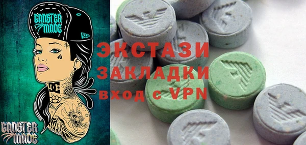 прущие крисы Абдулино