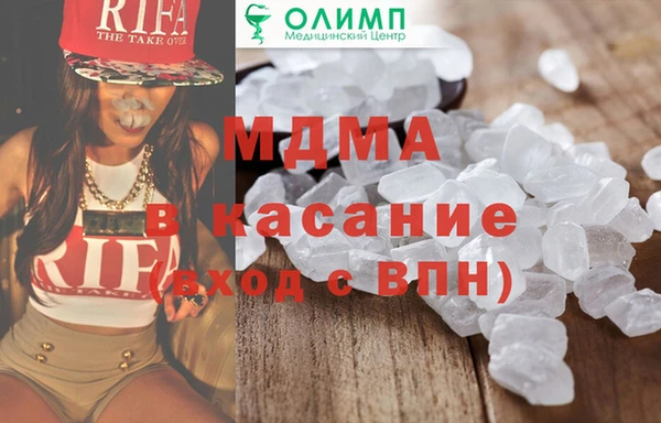 мдпв Абаза