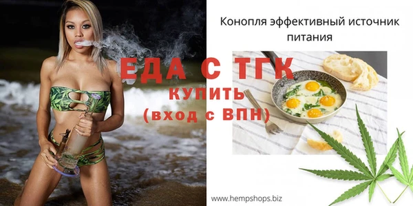 прущие крисы Абдулино