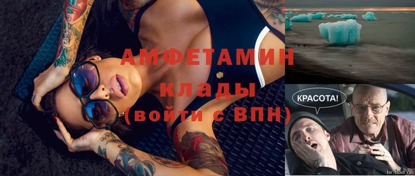 прущие крисы Абдулино