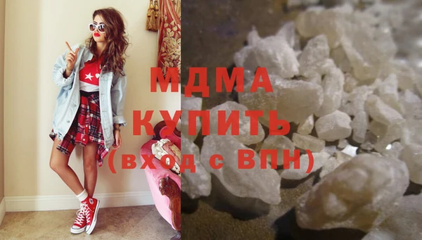 мдпв Абаза