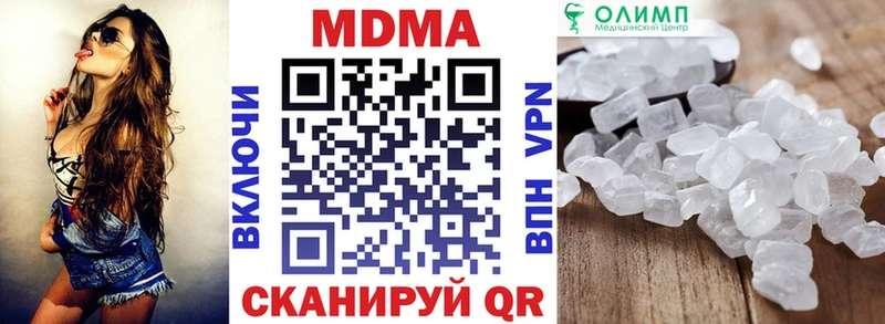 МДМА crystal что такое наркотик Новосиль