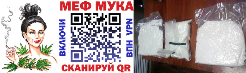 магазин    Новосиль  Меф 4 MMC 