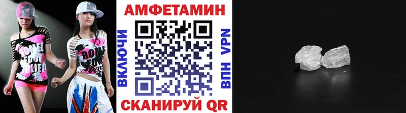 МЕТАМФЕТАМИН Methamphetamine Новосиль