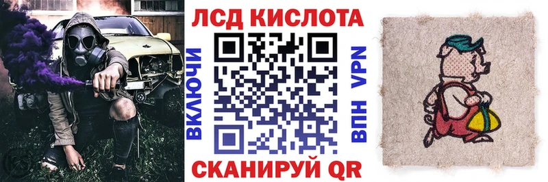Марки NBOMe 1500мкг Новосиль