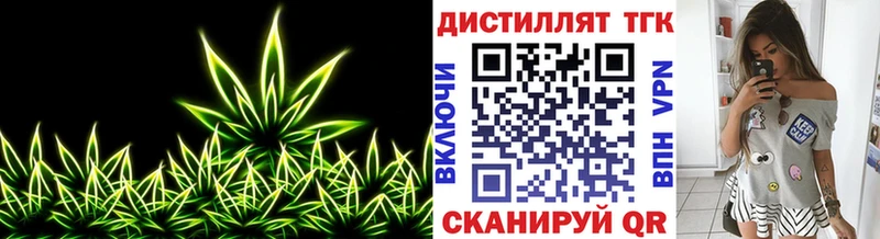 Дистиллят ТГК THC oil  Новосиль 